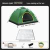 Datangyu Outdoor Camping Tent & Picnic Set