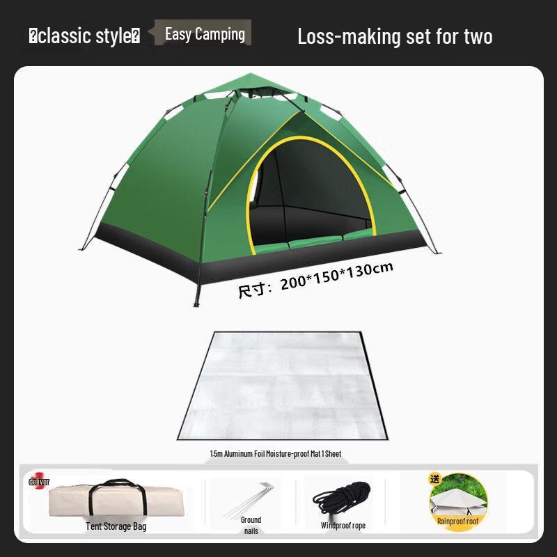 Datangyu Outdoor Camping Tent & Picnic Set