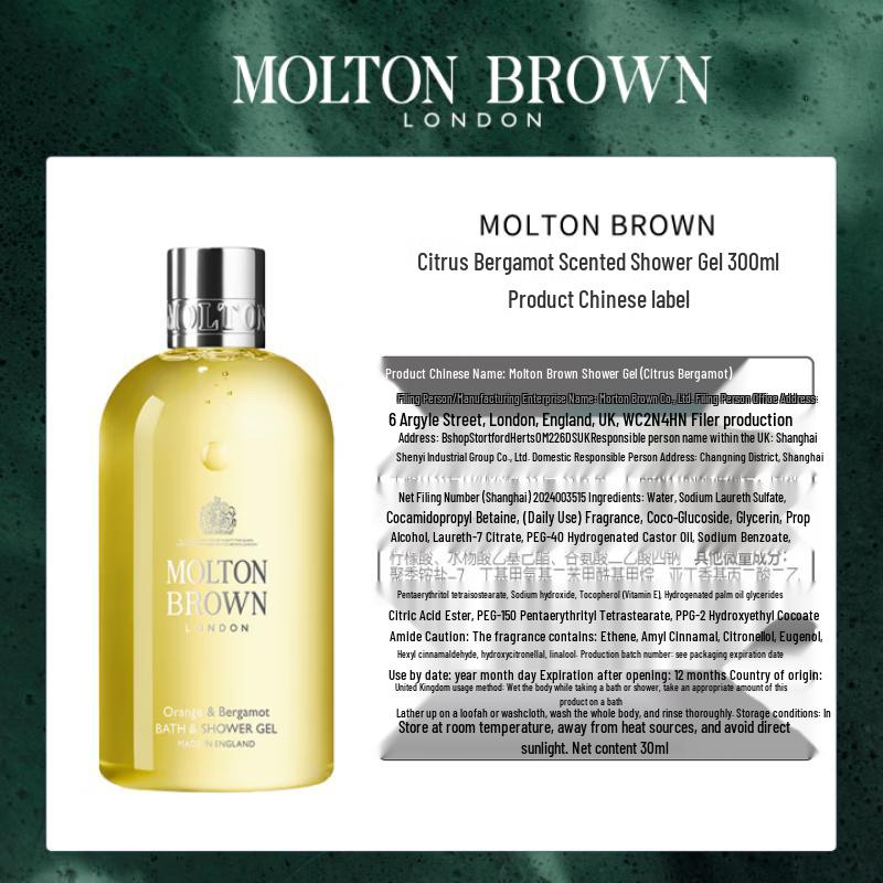 Molton Brown Citrus Bergamot Bath & Shower Gel
