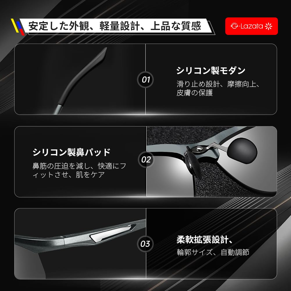 Polarized Sports Sunglasses Polarized Glasses UV400 UV Protection Changing [Glazata] Driving/Baseball/Bicycle/Biking/Running/Golf/Driving "Color