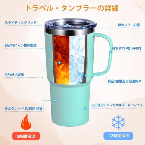 Livole Vacuum Insulated Stainless Steel Coffee Mug, Keeps Hot or Cold, 600ml Large Capacity, with Lid, Tumbler, Travel Mug, Handle, Large Double-Walle