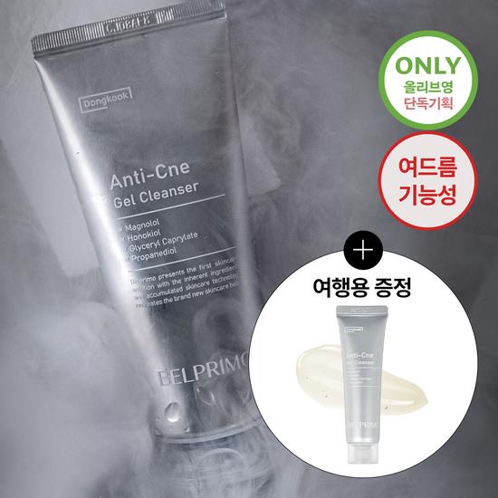 Belprimo Antikne Mildly Acidic Gel Cleanser 125g Special (+30g)