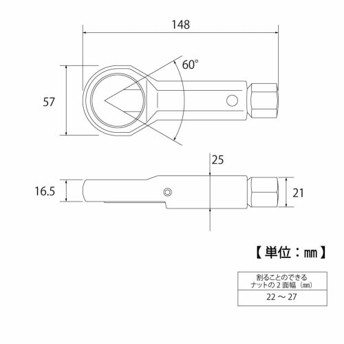 TOP Industrial Nut Breaker/Splitter, Fits 22-27mm Nuts, NB-4, for Removing Rusted, Corroded, and Stuck Nuts
