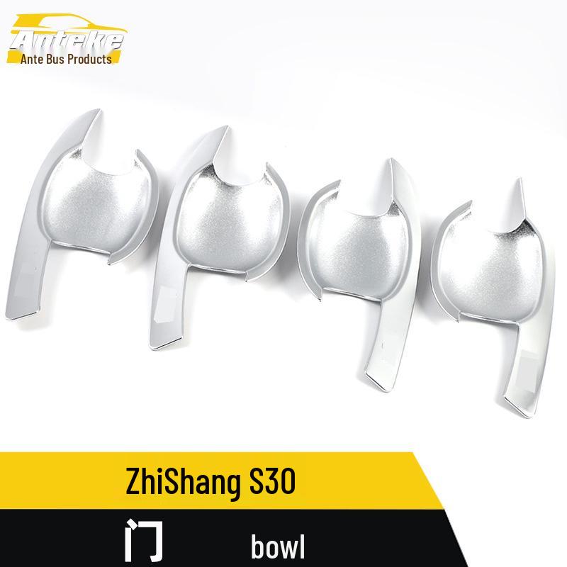 Jinbei Zhishang S30 Накладка на чашу двери с гальваническим покрытием, устойчивая к царапинам, декоративная