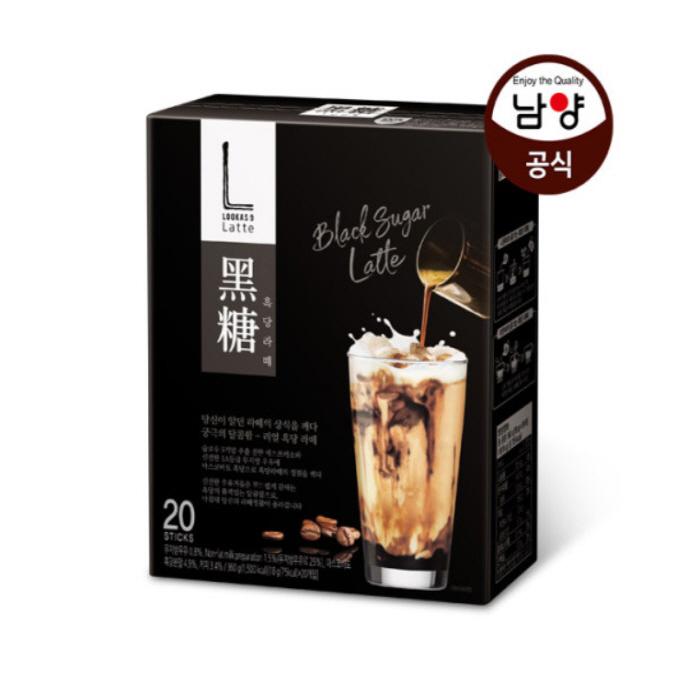 LOOKAS9 Латте с черным сахаром, 20 палочек