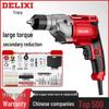 Ручная электрическая дрель Delixi 220В: Многофункциональный бытовой инструмент для сверления и завинчивания.