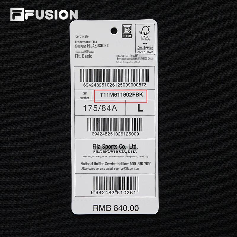Fila Fusion Мужские вязаные брюки с манжетами