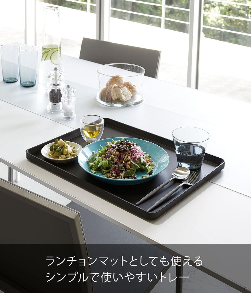 Yamazaki Jitsugyo Tray Black Approx. W40XD30XH2cm Tower Tower Tray Square Placemat Simple 4295