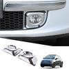 Комплект из 2 серебристых АБС-накладок на противотуманные фары для Fiat 500, накладка на противотуманную фару, отделка противотуманной фары, передняя противотуманная фара, экстерьер автомобиля, автомобильные аксессуары (2011-2015), Обложки,