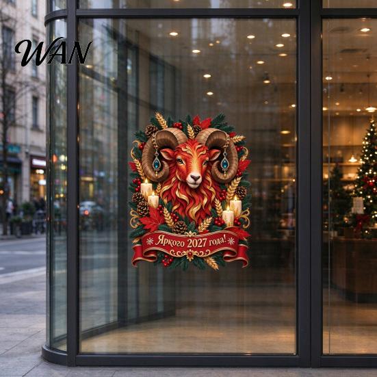 Reusable Electrostatic Glass Film 2027 Year of The Sheep Window Cling, Russian New Theme Removable PVC Holiday Party Display Sticker, Candles And Pine