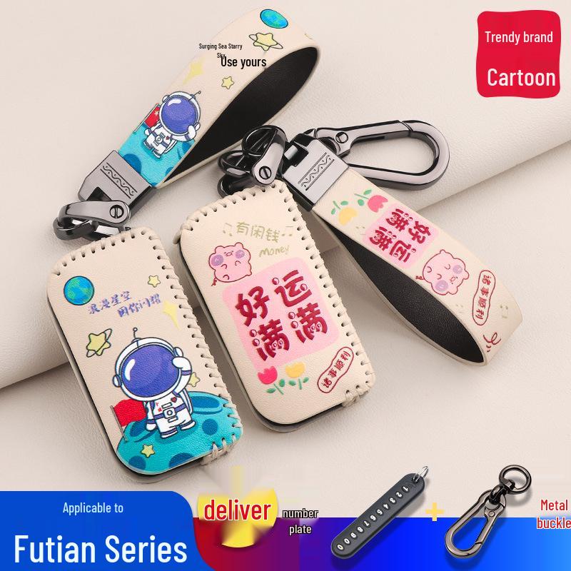 Защитный чехол для ключа для Foton Toano, Daimler Auman, Тяжелый грузовик Auman GTL и Фургоны Auman EST