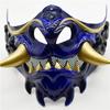 Half Face Mask Halloween Cosplay Mask Masquerade Mask Party Mask Japanese Mask Devil Samurais Mask for Carnivals