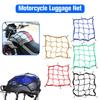 Adjustable Motorcycle Elastic Luggage Net With Hooks: 30x30cm Sizes For Cargo/Helmet Fixing Mesh – Also Fits Bike Fuel Tank R6Q1