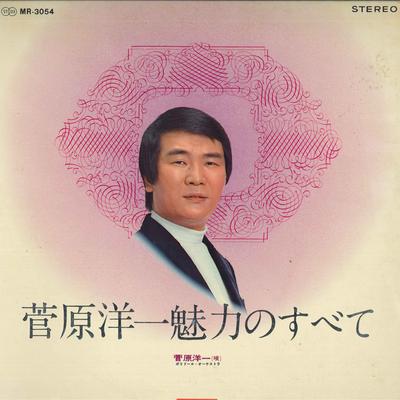 LP Пластинка ЁИЧИ СУГАВАРА - Ёичи Сугавара Всё очарование MR3054 POLYDOR 1969 Япония Оби Японская Энка Б/У