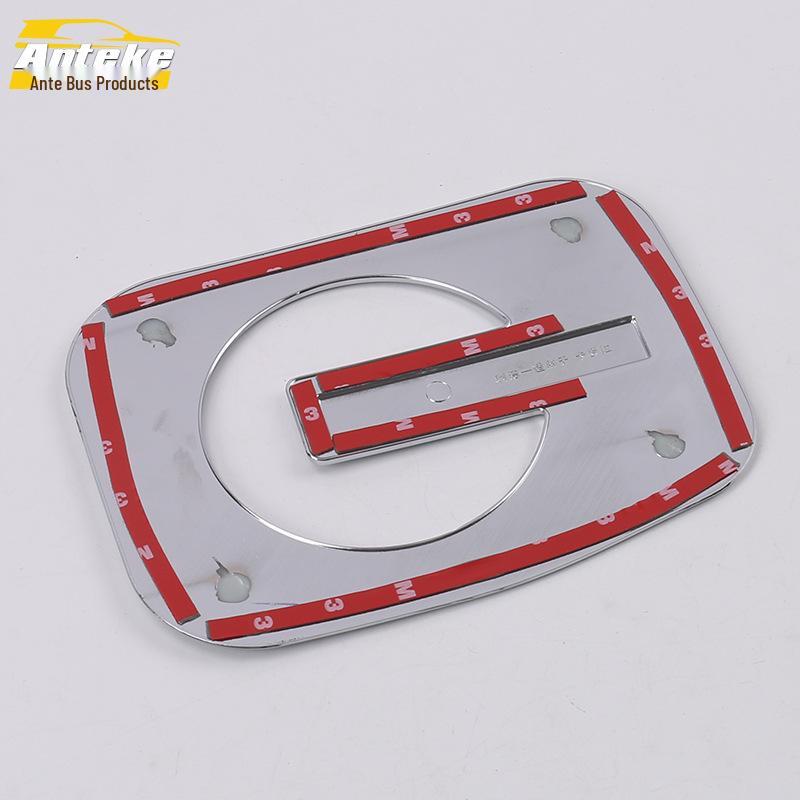 Corolla Fuel Tank Cap Anti-Scratch Sticker for 14 Models