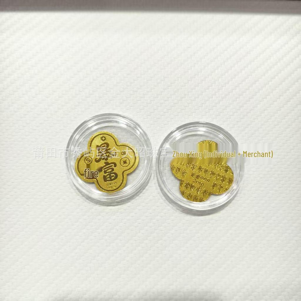 2mg Pure Gold 999 Get Rich Promotion Phone Sticker Gift