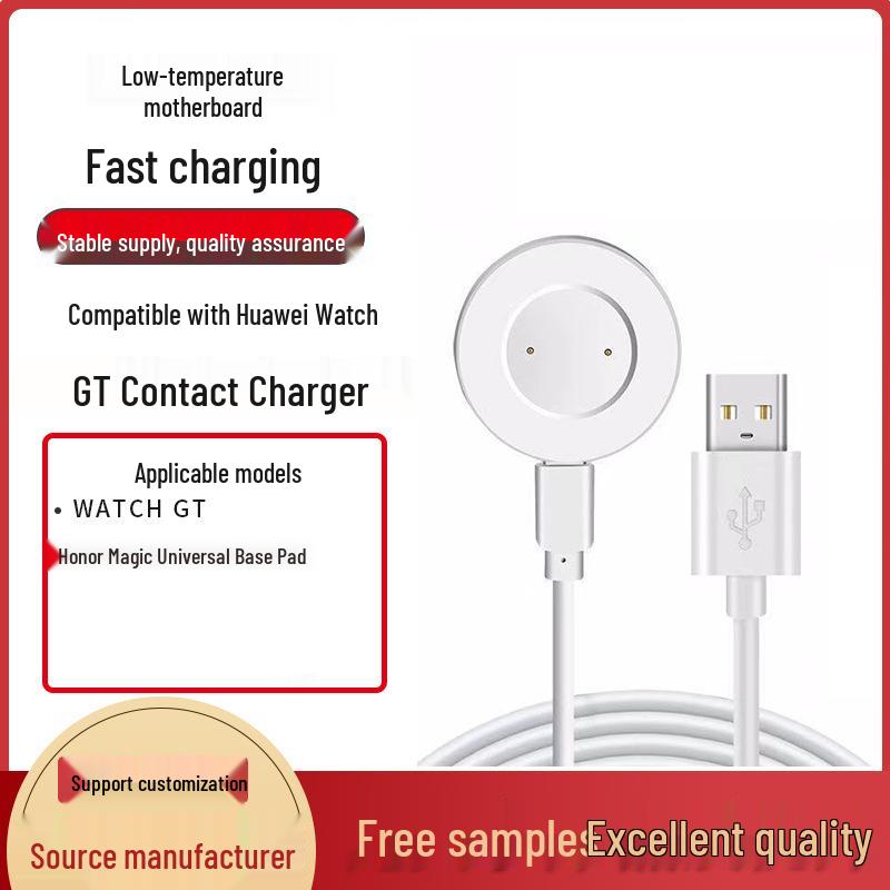 Совместимое зарядное устройство для часов Huawei GT2/GT 2E/ECG, Honor Magic2/GS Pro, Huawei FTN-B19