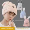 Bunny Ear Coral Fleece Quick-Dry Hair Cap - Cute Cartoon Water-Absorbent Shower Cap for Women