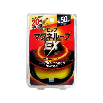 Pip Magneloop EX черный 50см