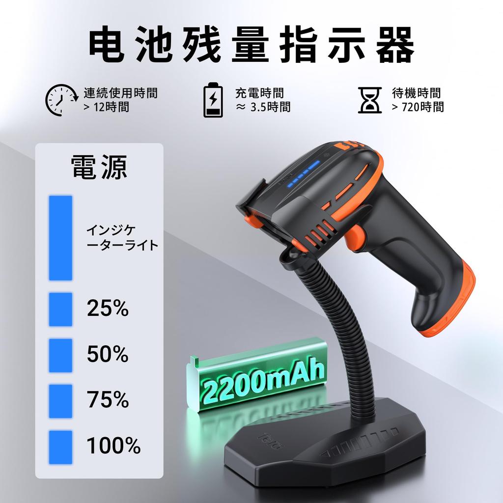Беспроводной сканер штрих-кодов Tera Professional, совместимый с 1D/2D QR-кодами, беспроводное подключение Bluetooth 2.4G, проводное USB-подключение, сменная батарея, выключатель питания