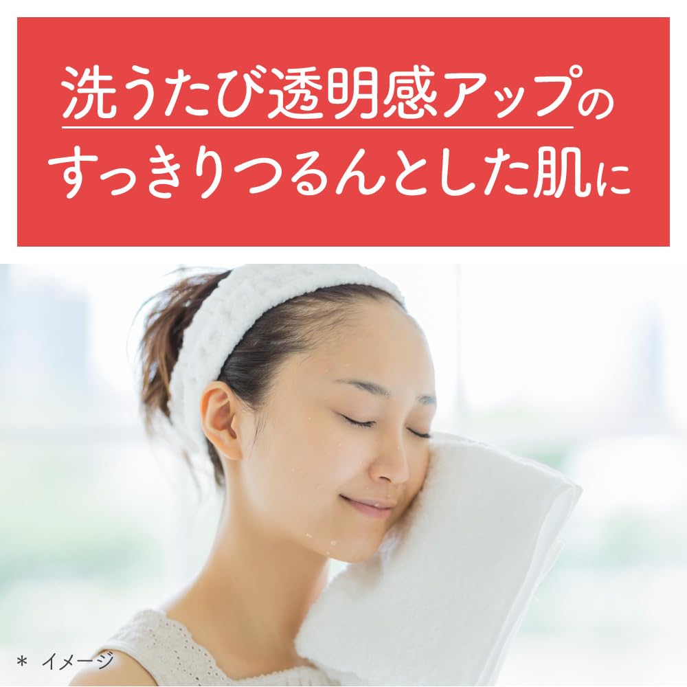 Suisai Beauty Clear Powder Wash N Ramune (Аромат моринаги)