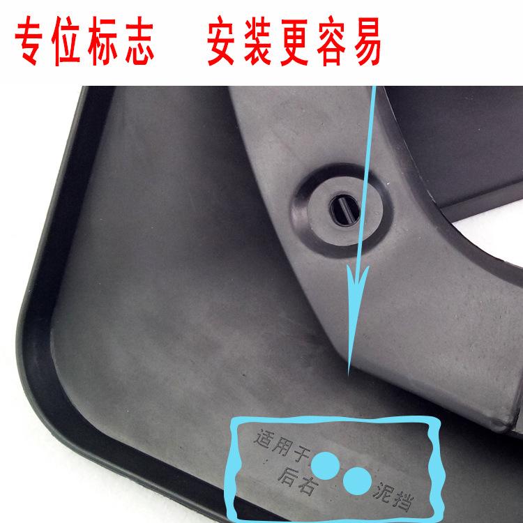 Для Haval Jolion 2024 Автомобильные брызговики Пластиковые расширители крыла Брызговики Внешние брызговики Аксессуары для стайлинга автомобиля