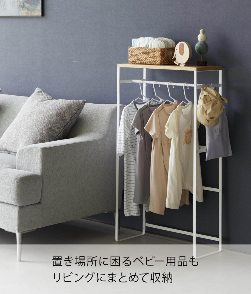 Вешалка для одежды для домашних животных Yamazaki Jitsugyo, высокая, белая, Ш50 x Г21 x Tower, стойка для хранения одежды для домашних животных 2117, прибл.. Высота 88,5 см