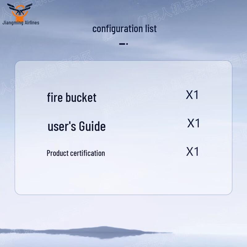 Jiangming Aviation Drone Firefighting Foldable Water Bucket