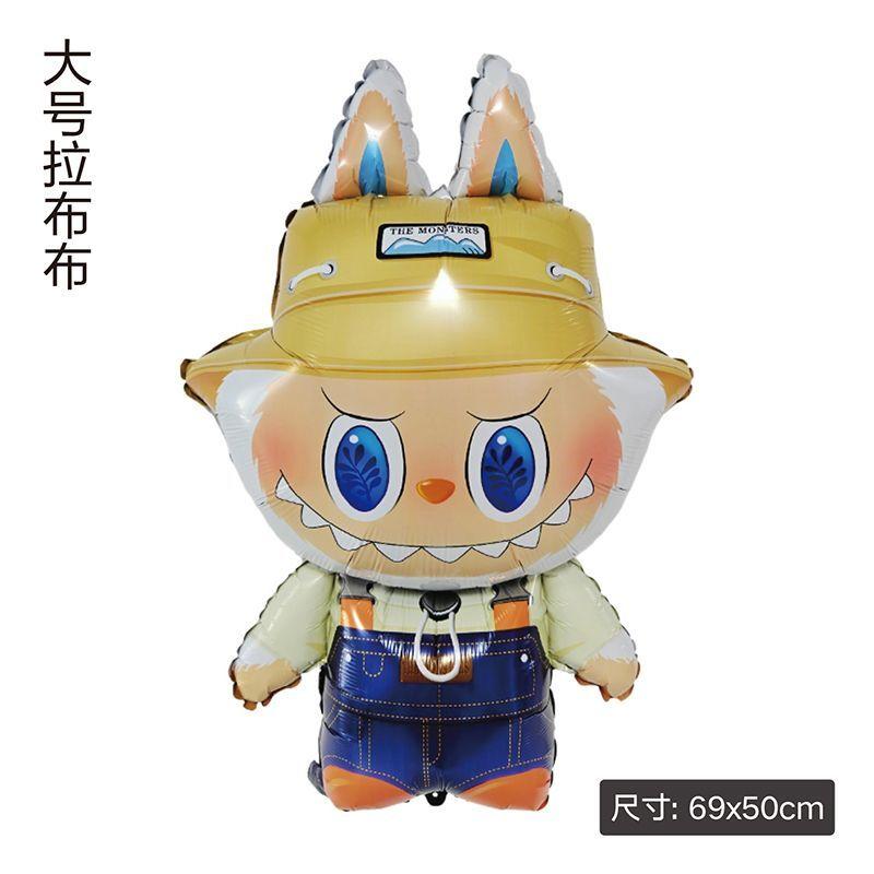 Balloon Set for Children's Birthday Party Decoration: 18-inch Round Floating Aluminum Film Balloons