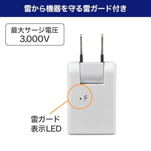 ELPA Lightning Swing Adapter A-380SB(W)