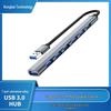 Алюминиевый сплав 7-портовый USB 3.0 хаб-расширитель и док-станция