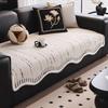 Premium Sofa Cushion Universal In All Seasons New Straight Row Special-Shaped One-Piece Fixed Non-Slip Leather Sofa Cover