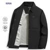 Men's Anti-Wrinkle Business Casual Jacket