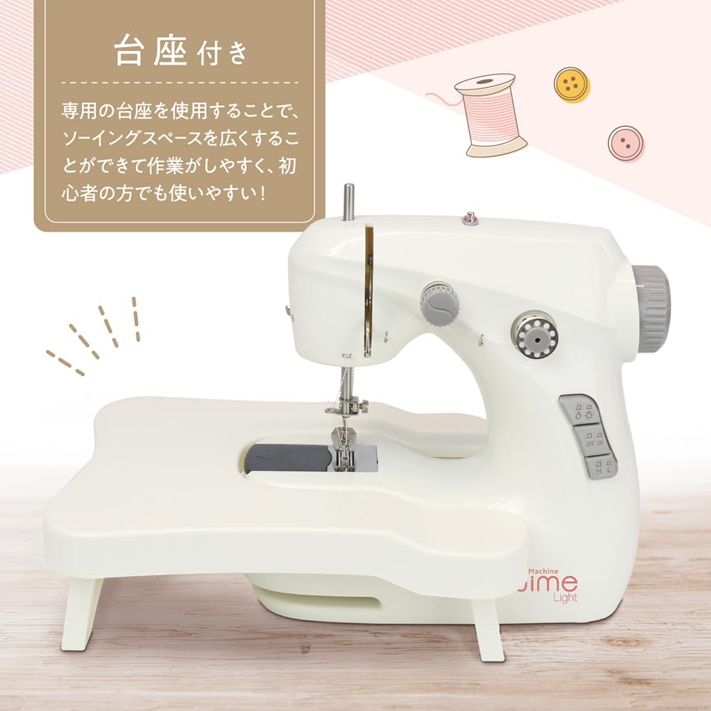 Маленькая швейная машинка с пьедесталом Nuimi Light MEH-162