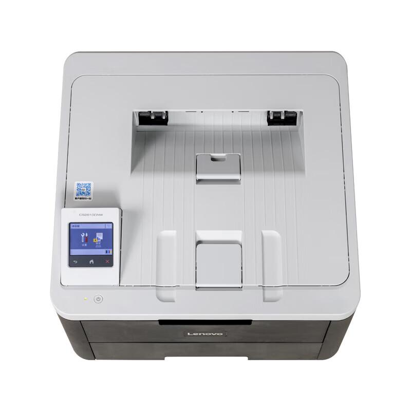 Lenovo Zhixiang CS2610DNW A4 Color Laser Printer CN plug (adapter included)