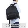Porter Рюкзак DENIM Denim DAYPACK [Porter] 892-15106 Черный/10