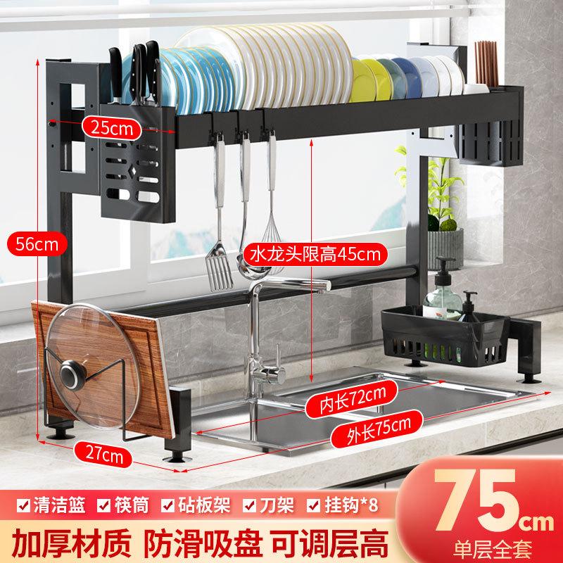 Кухонный органайзер Полка Раковина Сушилка для посуды Столовые приборы Миска Нож Ложка Держатель для слива Кухонная столешница Стеллаж для хранения