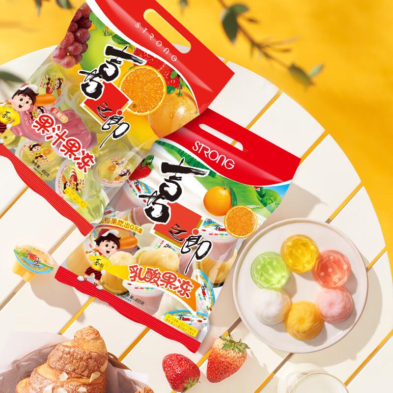 Xi Zhi Lang Fruit Jelly Cups 495g