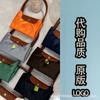 Сумка Longxiang сумка-тоут вышивка Чжоу сумка-клатч сумка-пельмень пэчворк для поездок на работу большая вместимость