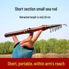 iosn Anchor Fishing Rod