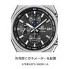 Casio EDIFICE Солнечные часы EFS-S660D-1AJF