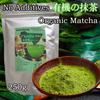 Organic Matcha Green Tea Powder 100% Natural & Pure, Ceremonial Grade, No Additives or Fillers, NO GMO