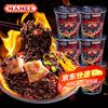 Mamee Ghost Pepper Чрезвычайно острые сухие лапши быстрого приготовления