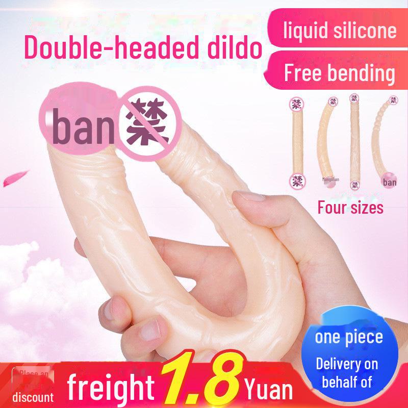 Двуглавый дракон, имитация пениса - лесбийская женская мастурбаторная секс-игрушка