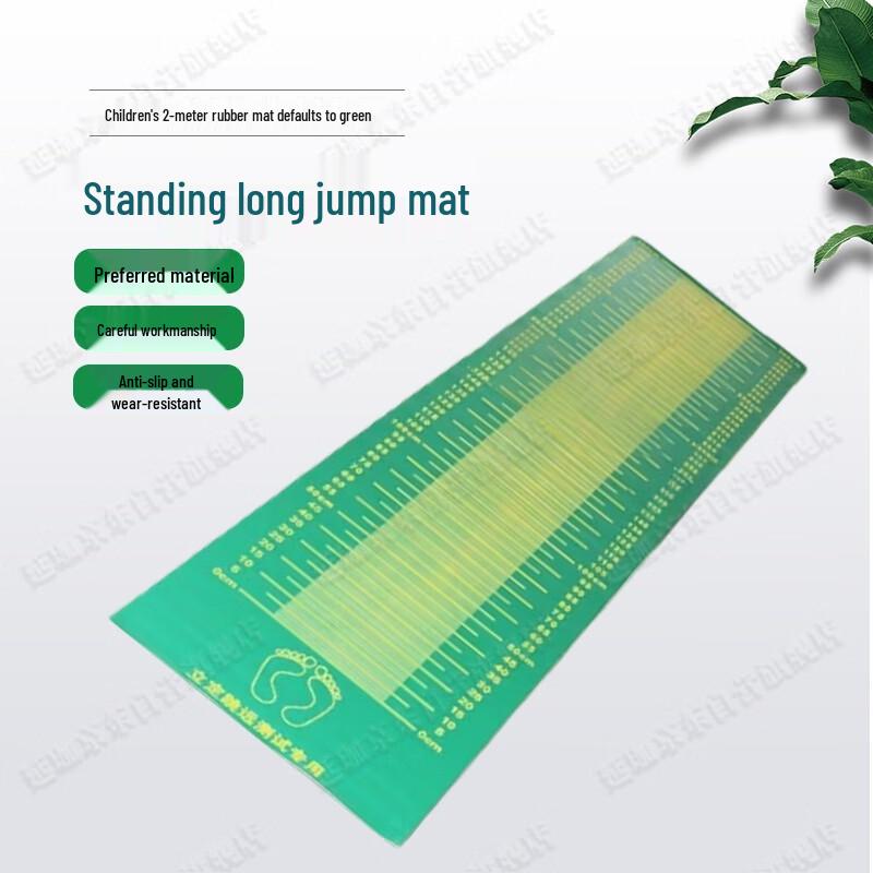 Standing Long Jump Test Mat