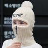 Женские зимние толстые теплые вязаные шапки-бини Шапки Шляпы Леди Полностью закрывающие лицо На открытом воздухе Лыжные шапки-шлемы Для женщин