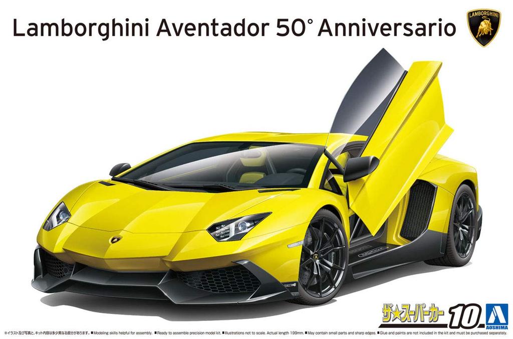 Aoshima Bunka Kyozaisha The Supercar Series 2013 Lamborghini Aventador 50th Anniversary Anniversario Plastic Model 1/24 No.10