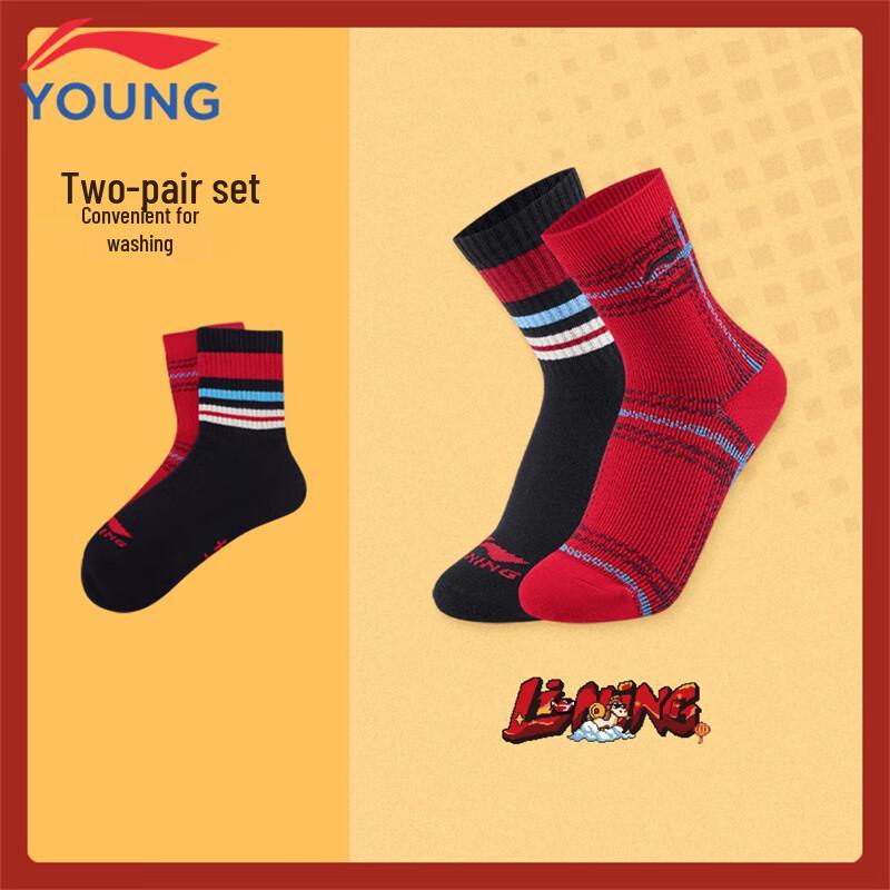 Li-Ning Детские спортивные носки (Упаковка из 2 пар)