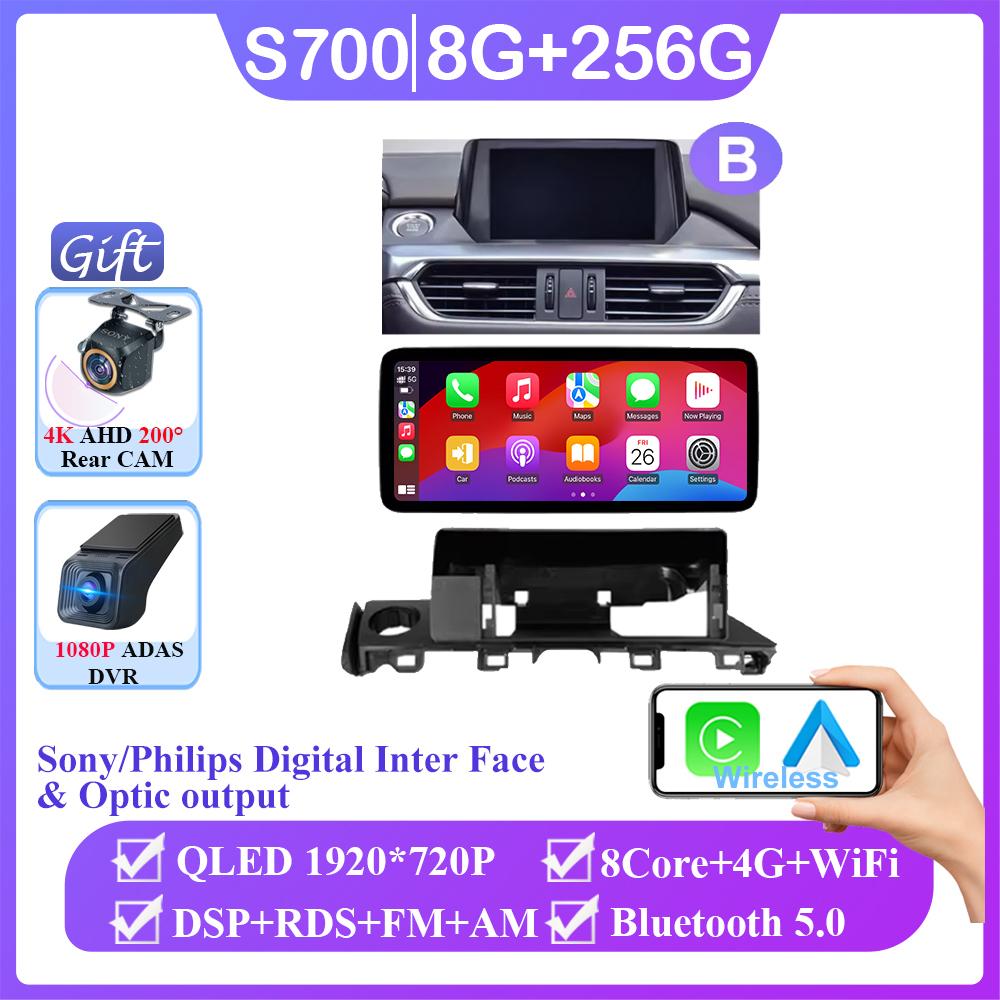 12,3-дюймовый Carplay Android Auto для Mazda 6 Atenza 3 GJ GL 2015 - 2018 Авто Радио GPS Навигация Мультимедийный Плеер НЕТ 2din DVD BT