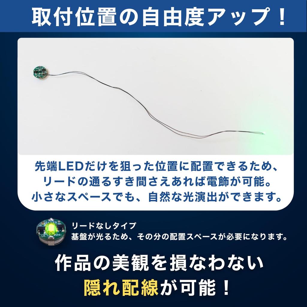 Светодиодный свет Магнитный переключатель Набор для поделок с отдельными пластиковыми моделями YOTSUBA+ 4, Провода, Кнопки, Маленький, Ультрамаленький, Беспроводной, Магнитный, Поделки,